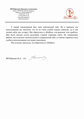 Ванильная фея Ванильная фея