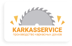Каркассервис