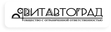 Витавтоград