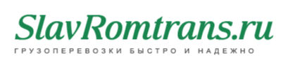 Slavromtrans
