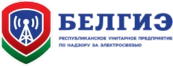 БЕЛГИЭ