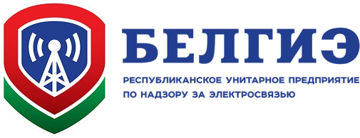 БЕЛГИЭ