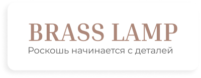 Brass Lamp