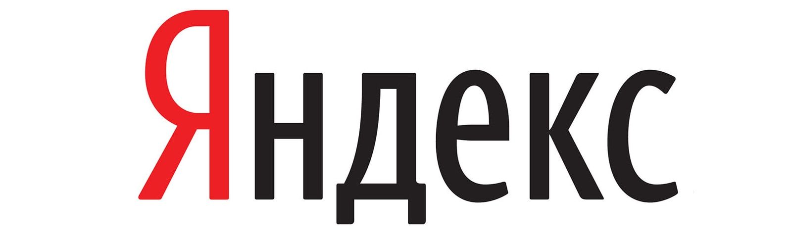 Ранжирование в Яндекс