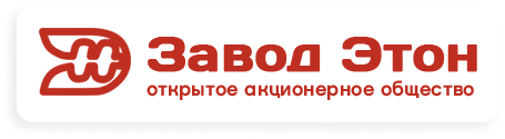 Завод Этон