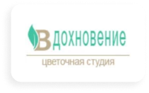 Вдохновение