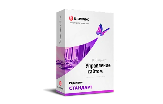 Битрикс Стандарт