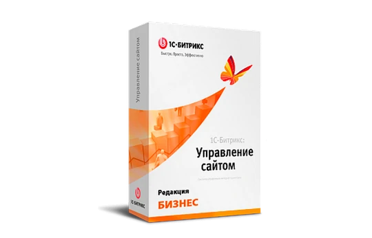 Битрикс Бизнес