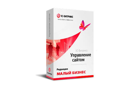 Битрикс Малый бизнес
