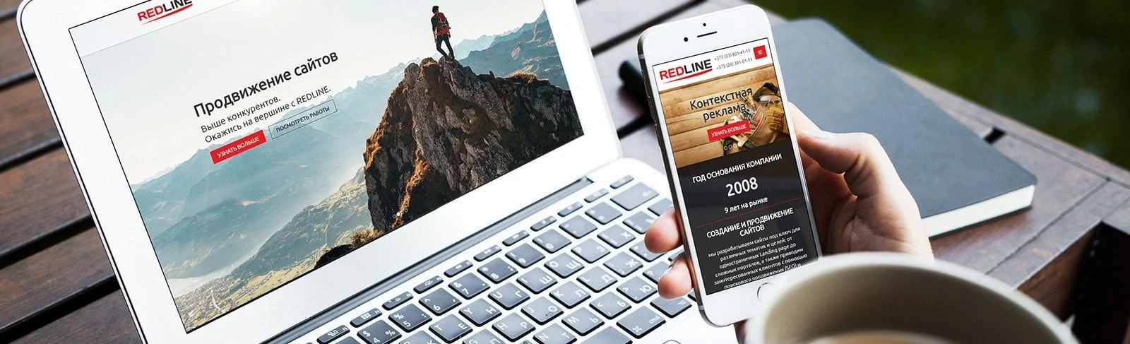 Адаптивная верстка