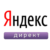инструмент продвижения Яндекс директ